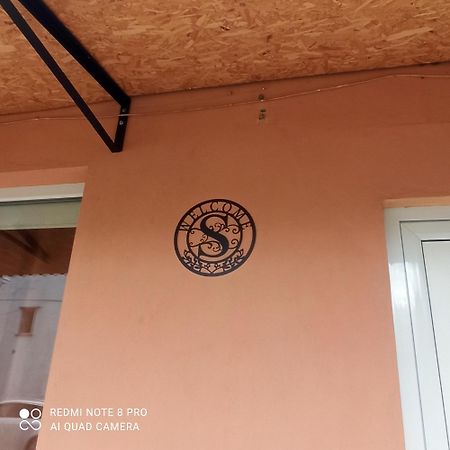 Studio Stonel Veliko Turnovo Bagian luar foto