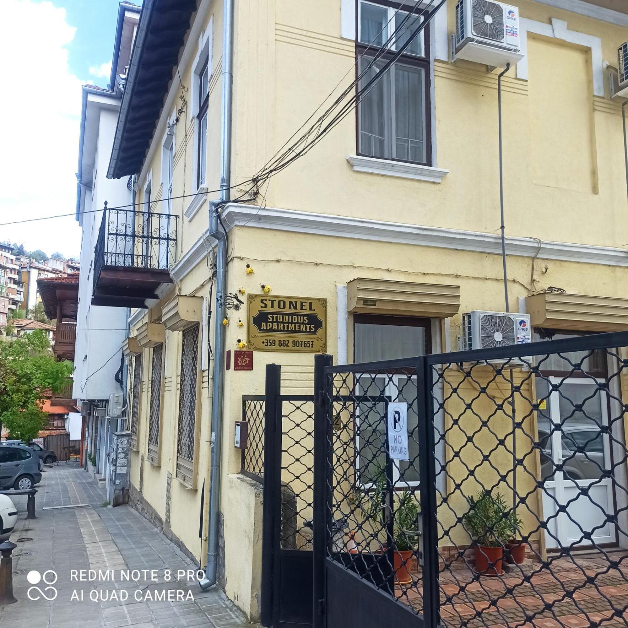 Studio Stonel Veliko Turnovo Bagian luar foto