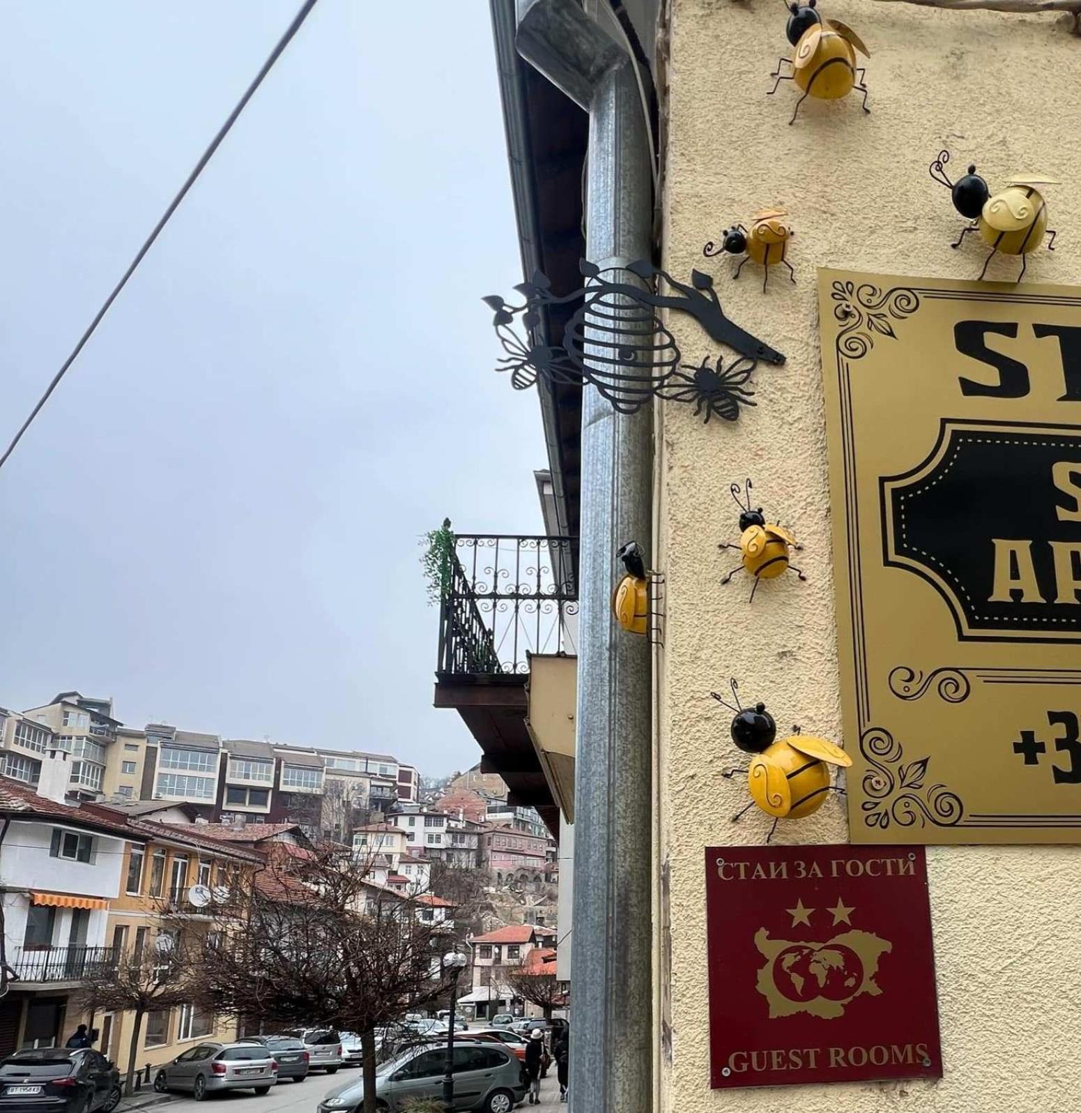 Studio Stonel Veliko Turnovo Bagian luar foto